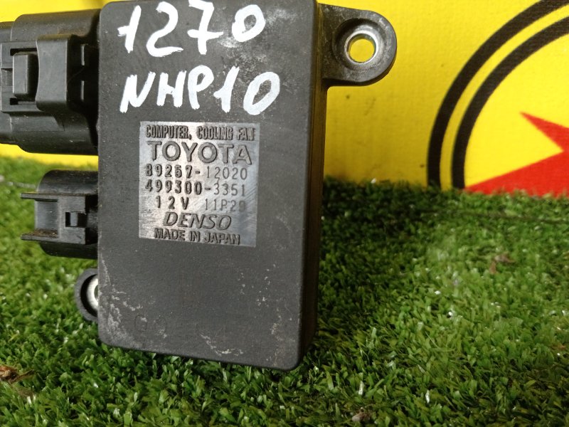 Блок управления вентилятором, 2000 рублей, Красноярск