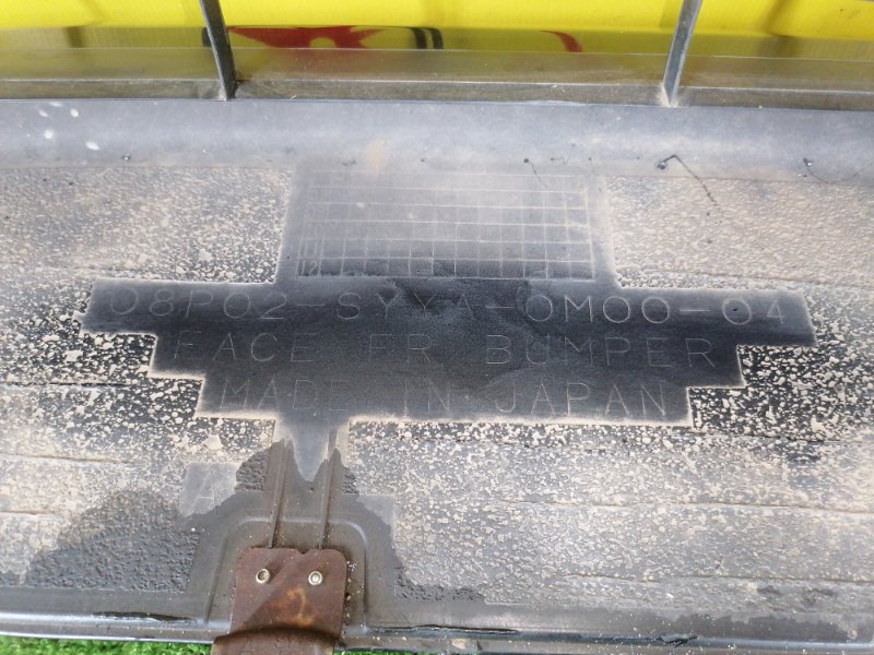 Бампер, 5000 рублей, Красноярск