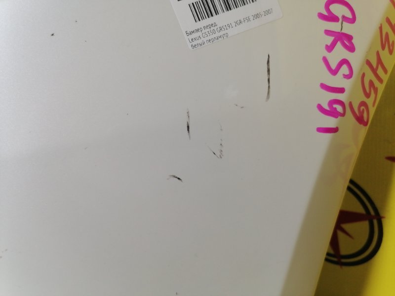 Бампер, 30000 рублей, Красноярск