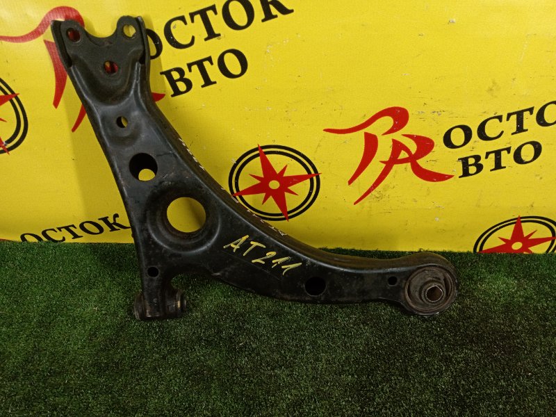 рычаг, 800 рублей, Красноярск