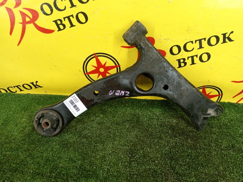 рычаг, 500 рублей, Красноярск