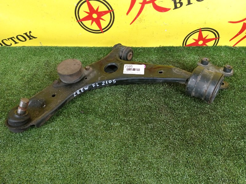 рычаг, 1000 рублей, Красноярск