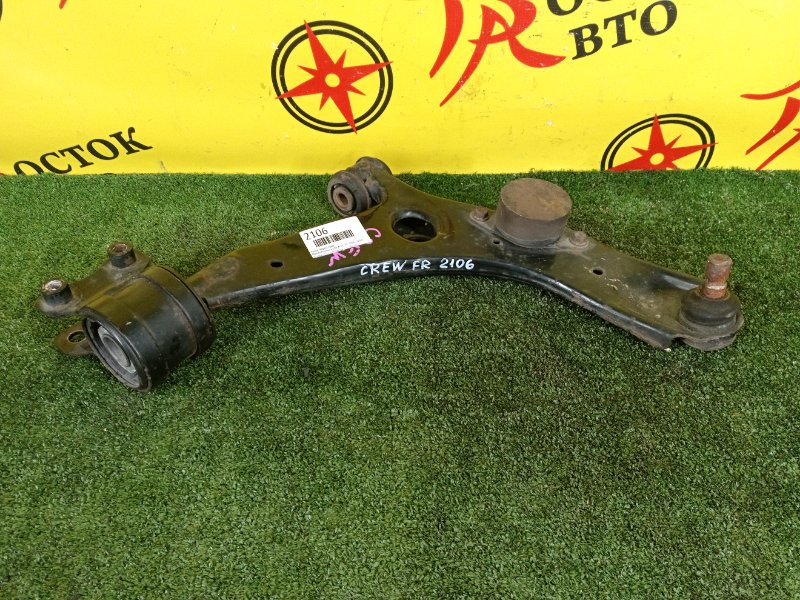 рычаг, 2000 рублей, Красноярск