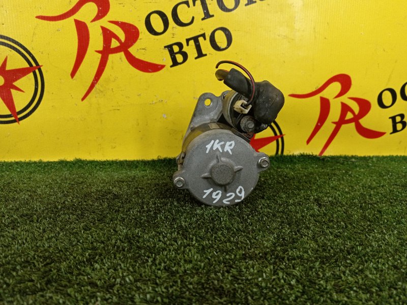 Стартер, 1000 рублей, Красноярск