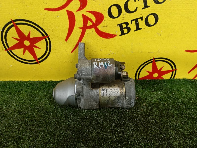 Стартер, 2800 рублей, Красноярск