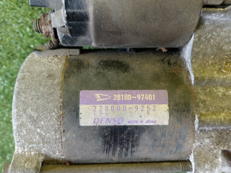 Стартер, 2500 рублей, Красноярск