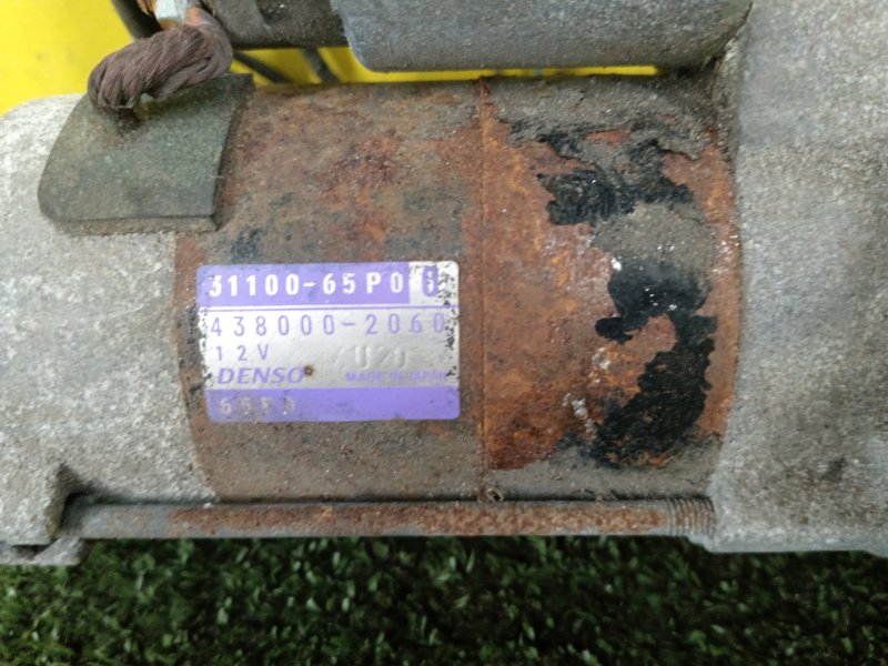 Стартер, 3500 рублей, Красноярск