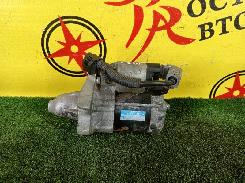 Стартер, 1000 рублей, Красноярск