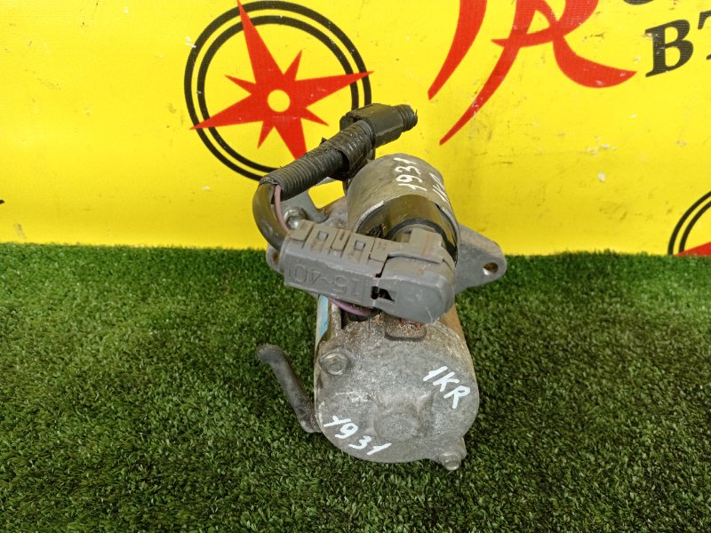 Стартер, 1000 рублей, Красноярск