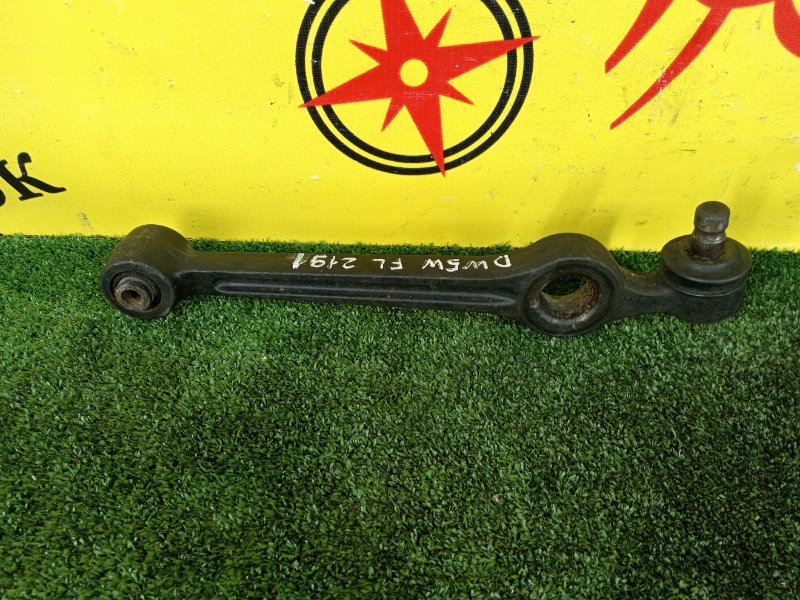 рычаг, 1000 рублей, Красноярск