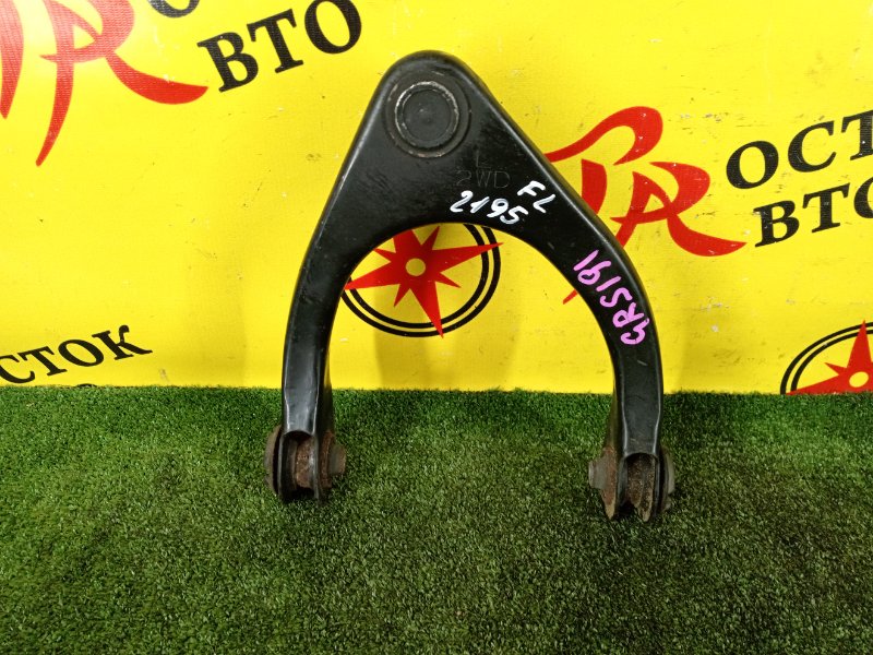 рычаг, 1500 рублей, Красноярск