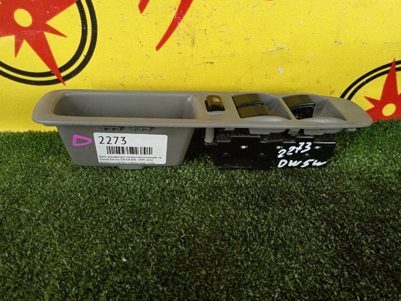 Блок управления стеклоподъемниками, 4800 рублей, Красноярск