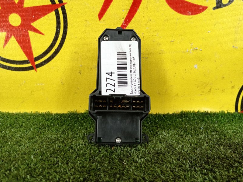 Блок управления стеклоподъемниками, 2000 рублей, Красноярск