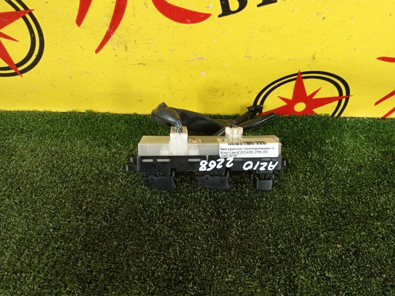 Блок управления стеклоподъемниками, 500 рублей, Красноярск