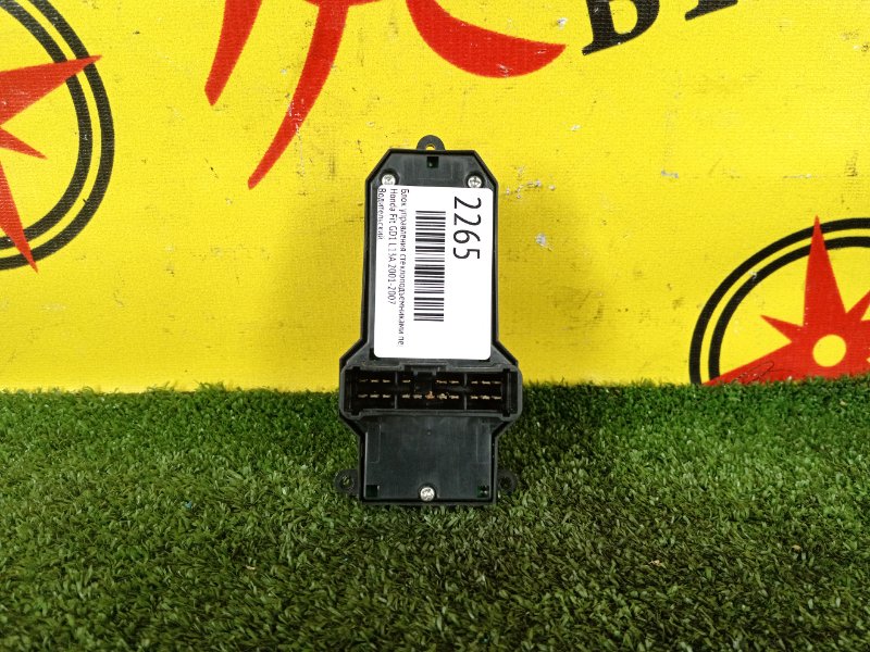 Блок управления стеклоподъемниками, 2000 рублей, Красноярск