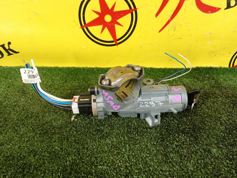 Замок зажигания, 2000 рублей, Красноярск