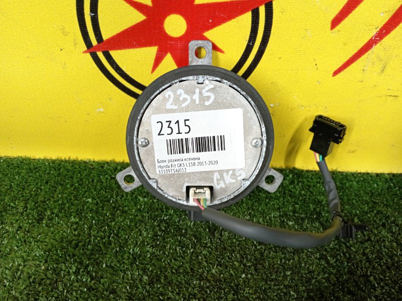 Блок розжига ксенона, 2000 рублей, Красноярск