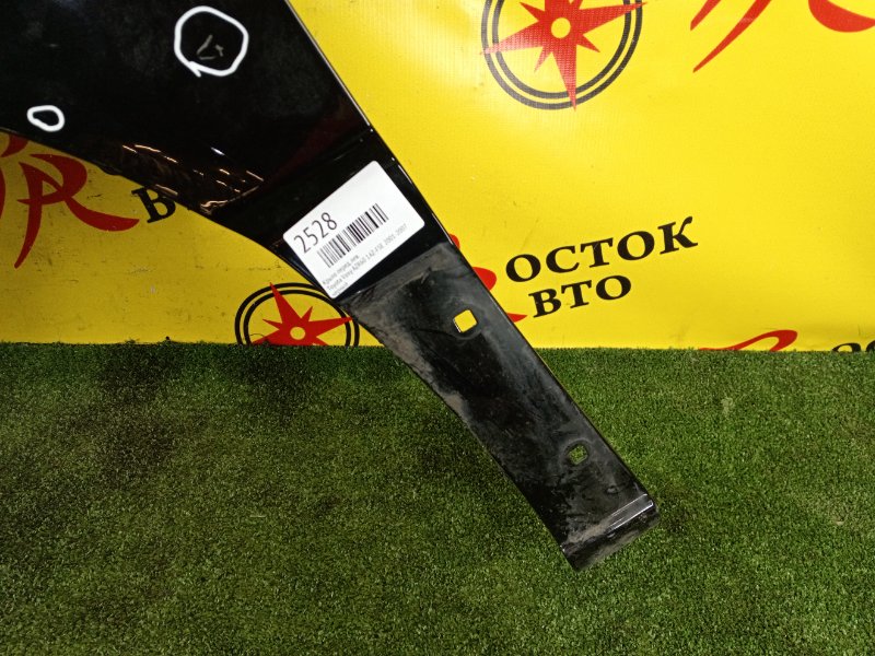 Крыло, 2000 рублей, Красноярск