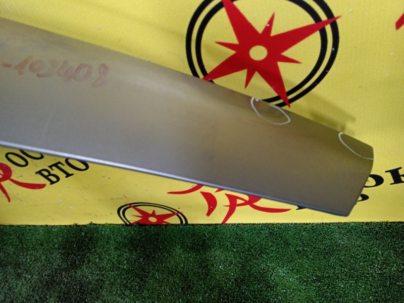 Крыло, 5000 рублей, Красноярск