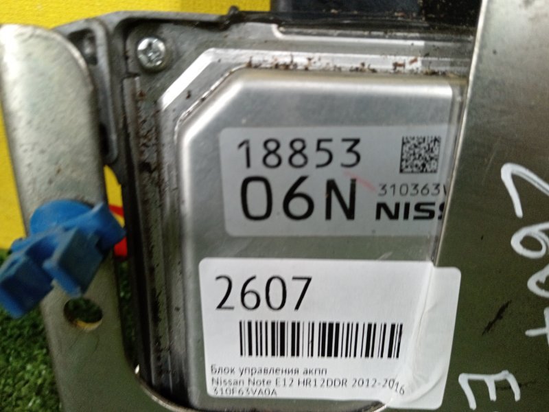 Блок управления АКПП, 800 рублей, Красноярск