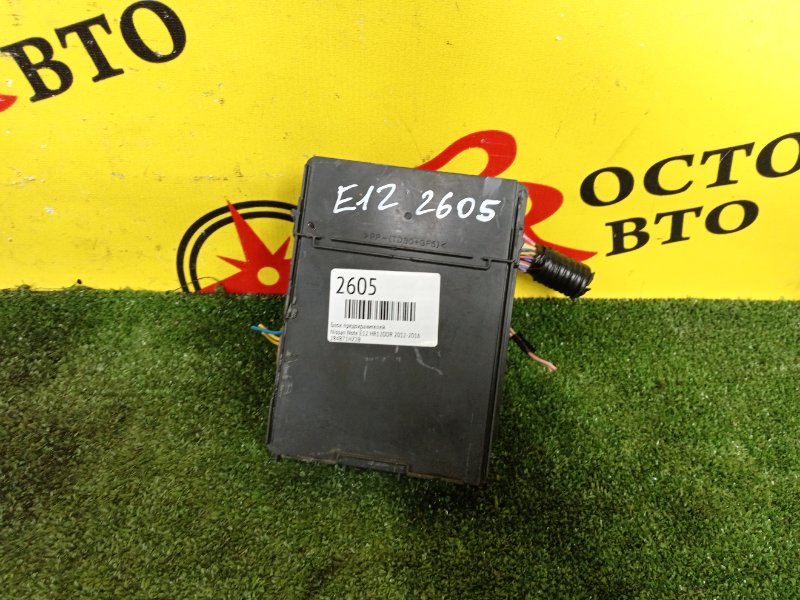 Блок предохранителей под капот, 1200 рублей, Красноярск