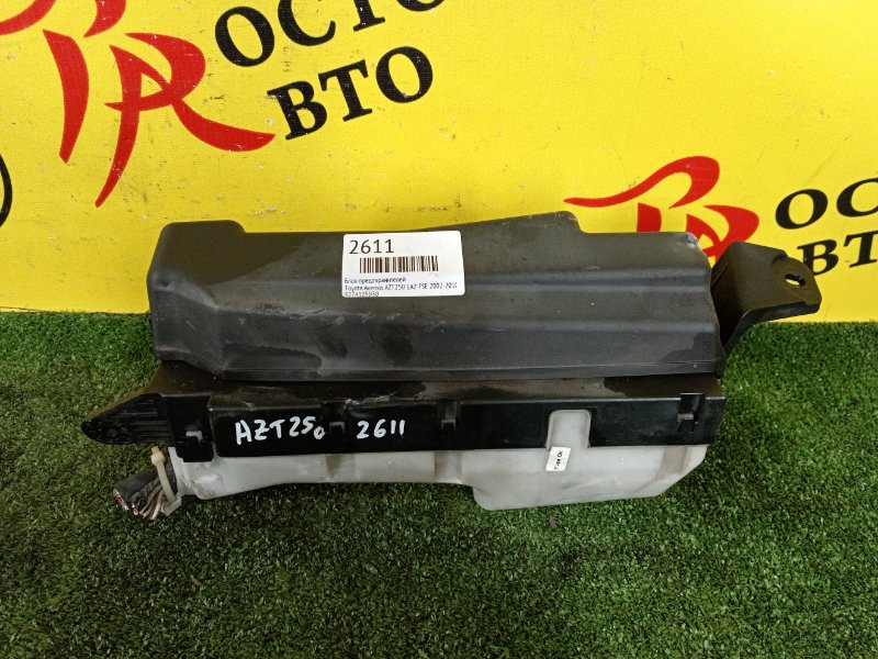 Блок предохранителей, 500 рублей, Красноярск