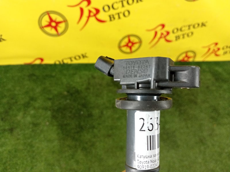 Катушка зажигания, 600 рублей, Красноярск