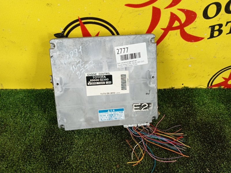 Блок управления двигателем, 500 рублей, Красноярск