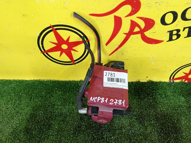 Клемма аккумулятора, 500 рублей, Красноярск