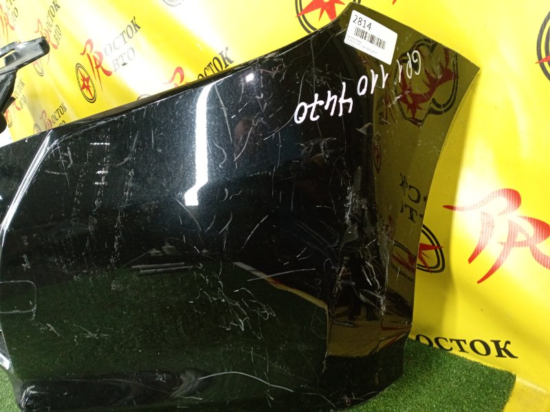 Бампер, 23000 рублей, Красноярск