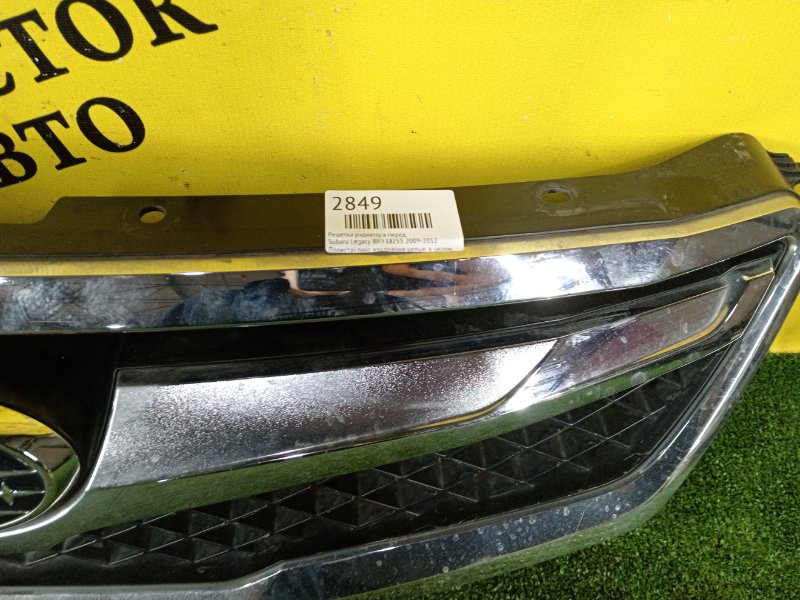 Решетка радиатора, 3000 рублей, Красноярск