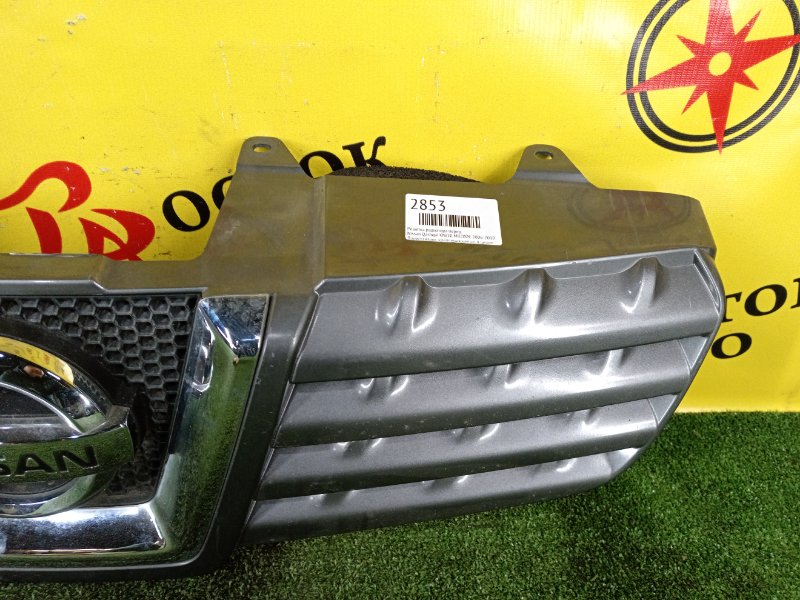 Решетка радиатора, 5000 рублей, Красноярск