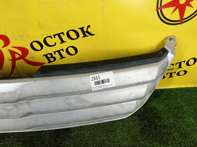 Решетка радиатора, 500 рублей, Красноярск