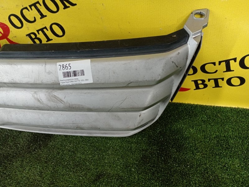 Решетка радиатора, 500 рублей, Красноярск