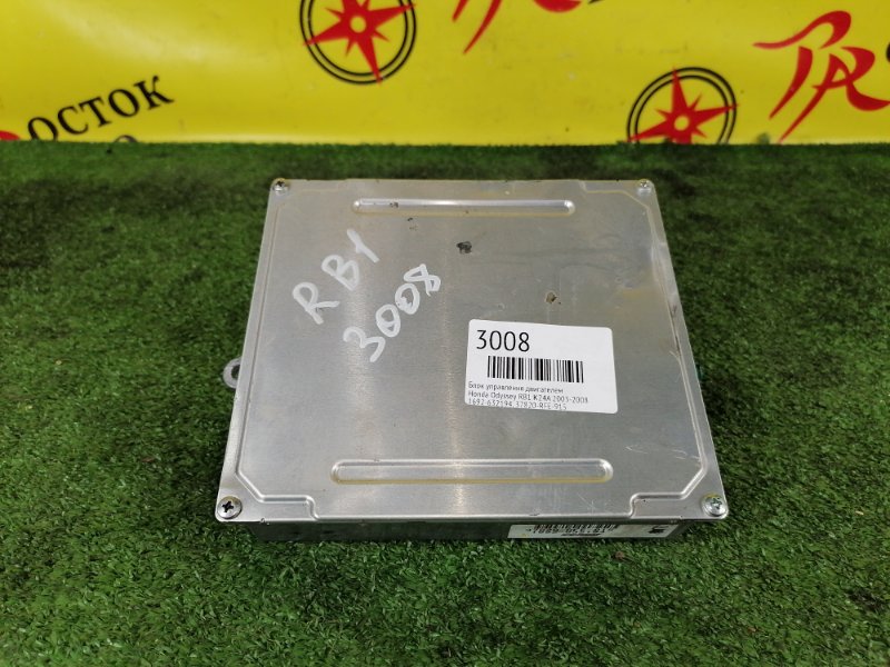 Блок управления двигателем, 1000 рублей, Красноярск