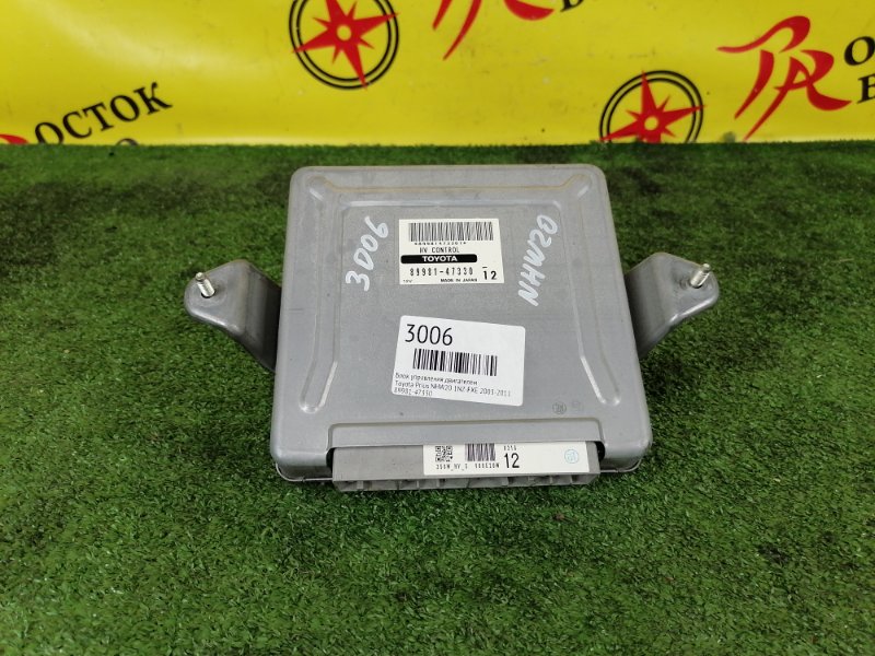 Блок управления двигателем, 500 рублей, Красноярск