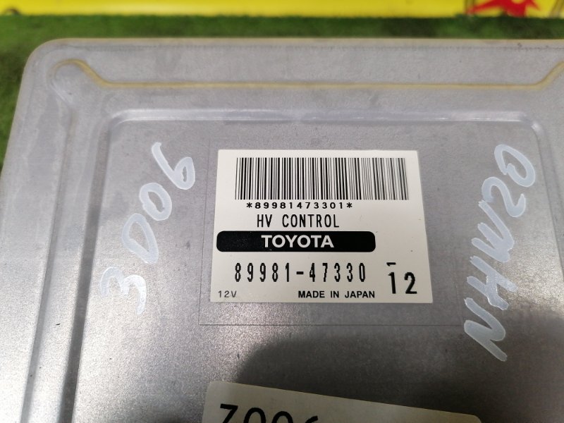 Блок управления двигателем, 500 рублей, Красноярск