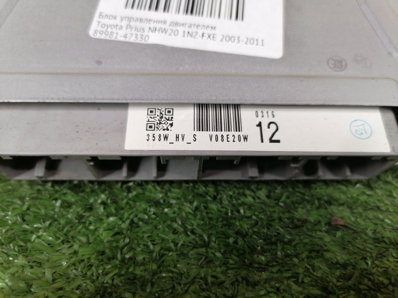 Блок управления двигателем, 500 рублей, Красноярск