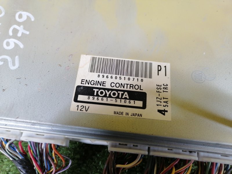 Блок управления двигателем, 2300 рублей, Красноярск