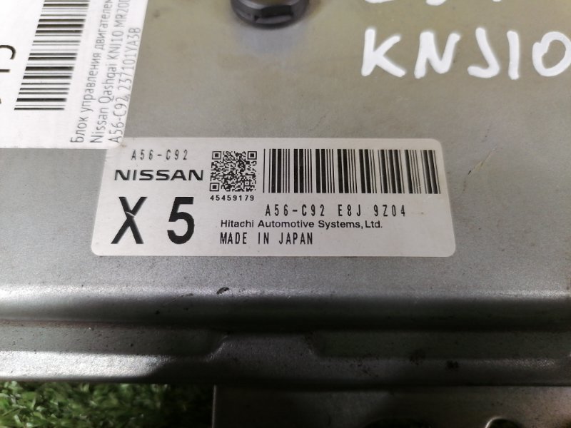 Блок управления двигателем, 2000 рублей, Красноярск