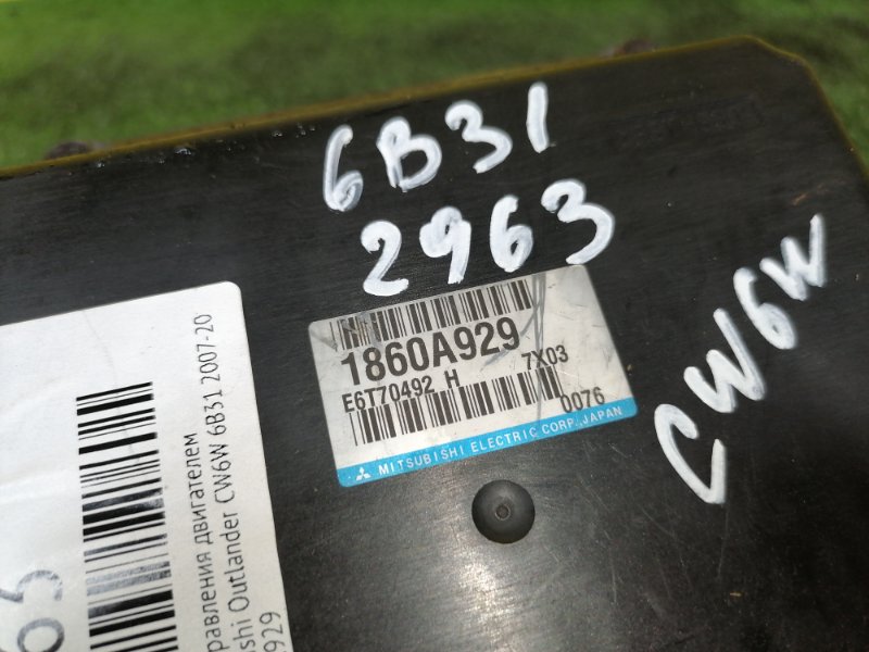 Блок управления двигателем, 1000 рублей, Красноярск