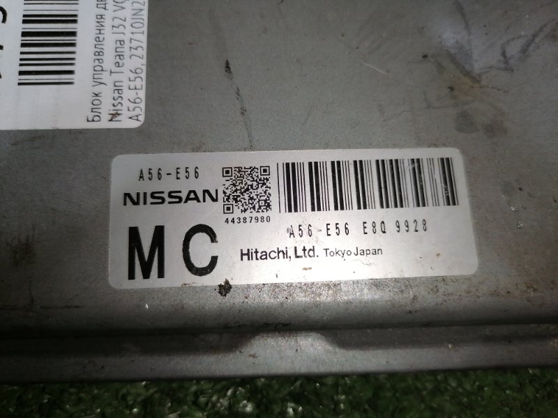 Блок управления двигателем, 1500 рублей, Красноярск