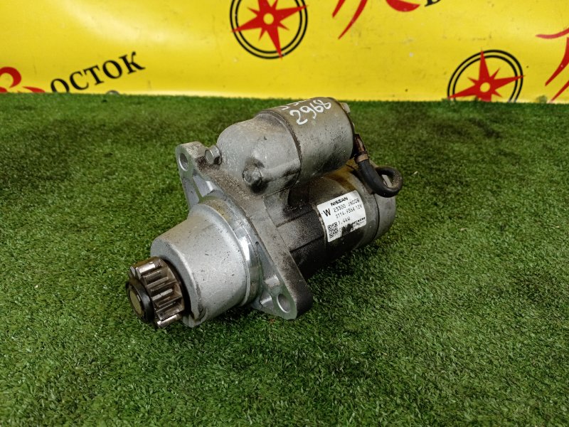 Стартер, 3000 рублей, Красноярск