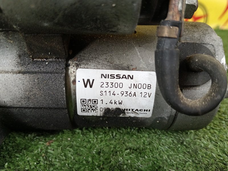 Стартер, 3000 рублей, Красноярск