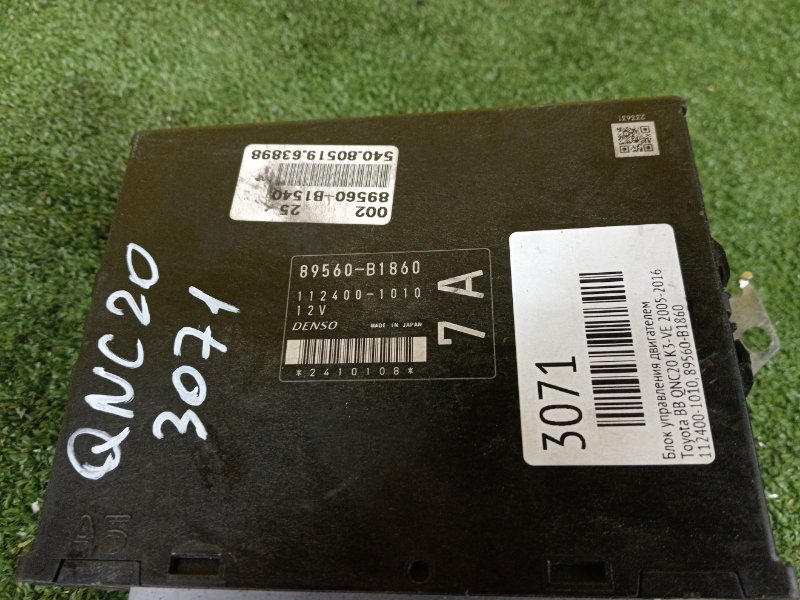 Блок управления двигателем, 1500 рублей, Красноярск