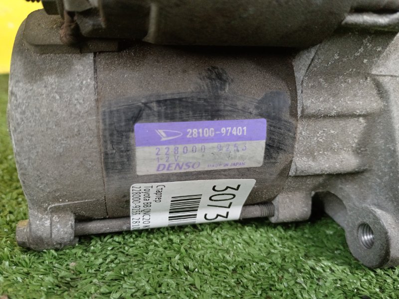 Стартер, 2500 рублей, Красноярск