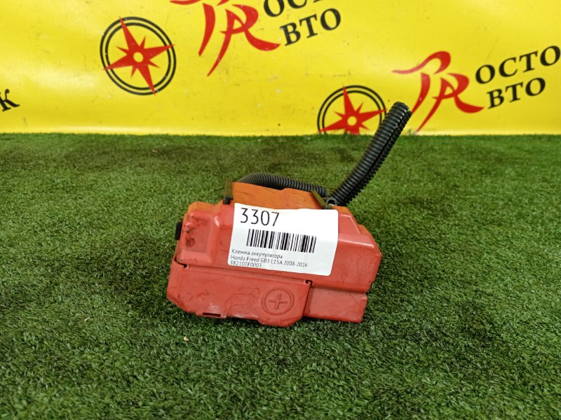 Клемма аккумулятора, 800 рублей, Красноярск