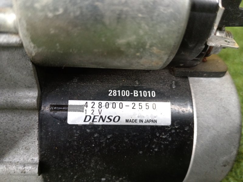 Стартер, 1000 рублей, Красноярск