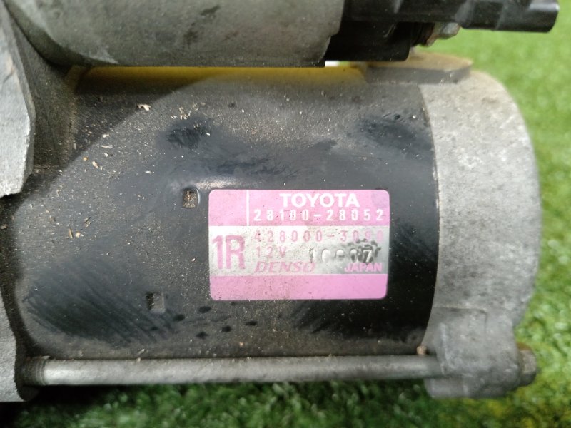 Стартер, 3500 рублей, Красноярск