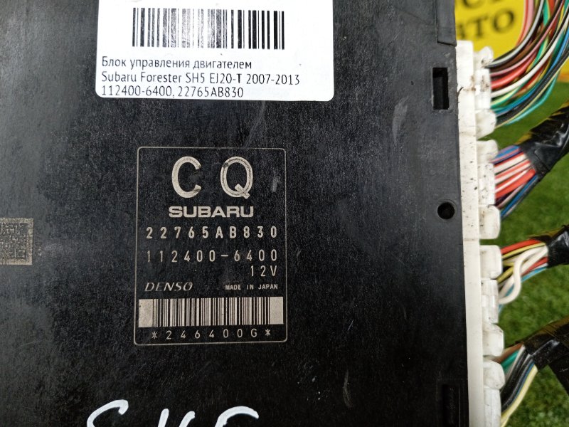 Блок управления двигателем, 2500 рублей, Красноярск